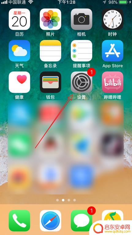 苹果手机如何看海罢 iPhone怎么查看当前位置的海拔高度