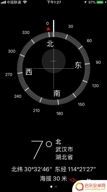 苹果手机如何看海罢 iPhone怎么查看当前位置的海拔高度