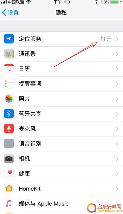 苹果手机如何看海罢 iPhone怎么查看当前位置的海拔高度