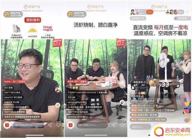 密集抖音直播区域(密集抖音直播区域怎么设置)