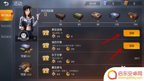 荒野行动如何查看等级 荒野行动如何快速升级经验