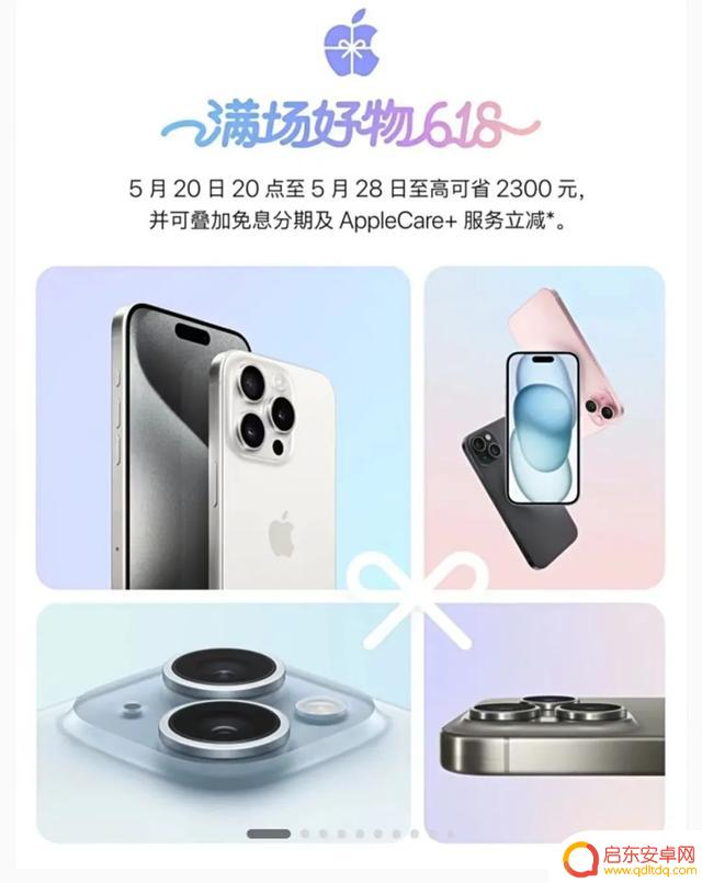 苹果iPhone跌至历史最低价,因国产品牌崛起而束手无策
