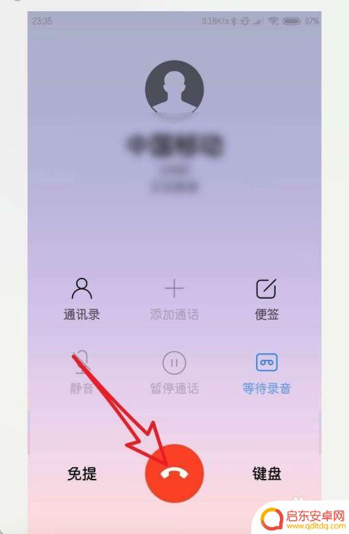 小米手机电话录音文件在哪里找到 小米手机通话录音保存在哪个文件夹