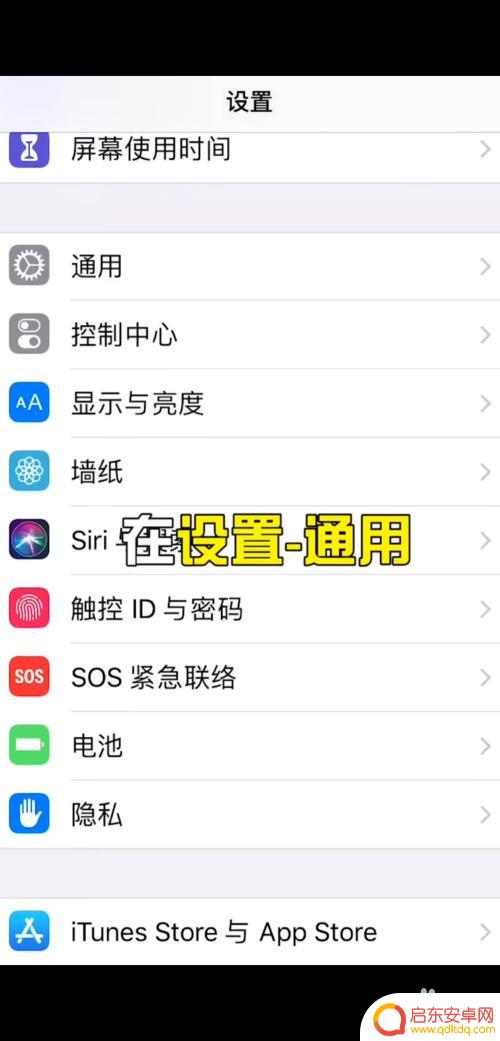 怎么看苹果手机是不是全新正品 如何判断苹果手机是否全新