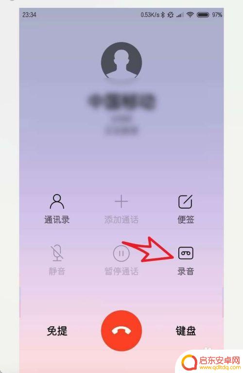 小米手机电话录音文件在哪里找到 小米手机通话录音保存在哪个文件夹
