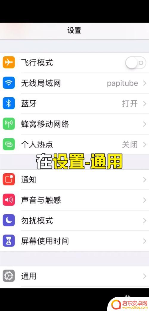 怎么看苹果手机是不是全新正品 如何判断苹果手机是否全新