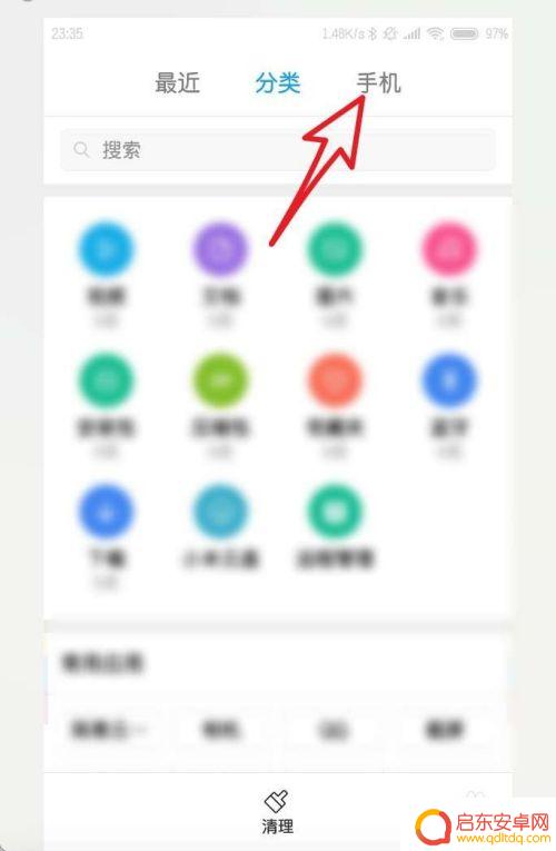 小米手机电话录音文件在哪里找到 小米手机通话录音保存在哪个文件夹