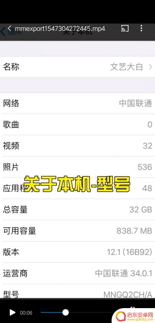 怎么看苹果手机是不是全新正品 如何判断苹果手机是否全新