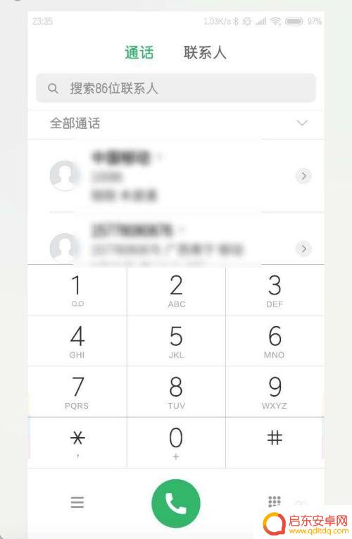 小米手机电话录音文件在哪里找到 小米手机通话录音保存在哪个文件夹