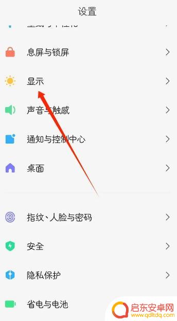 地铁逃生怎么改90帧免费 地铁跑酷怎么优化帧数