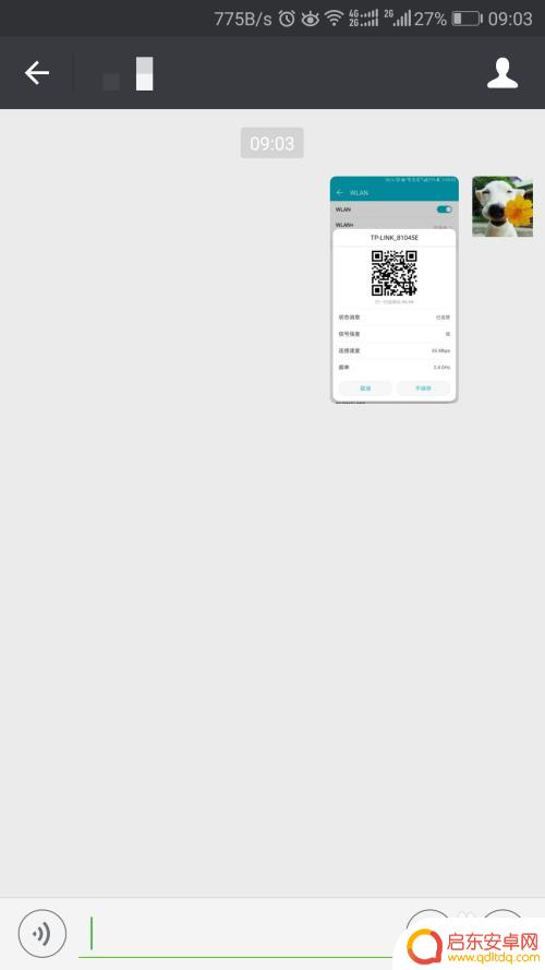 怎么在手机操作wifi密码 手机WiFi密码查看方法