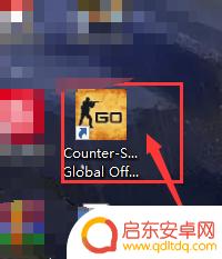 csgo怎么安包拆包键 csgo怎么设置拆包键