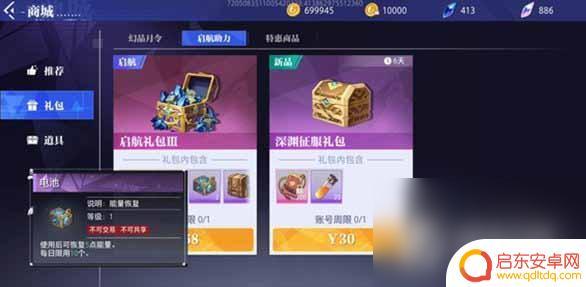 晶核怎么突破60级 《晶核》60级升级时间多久