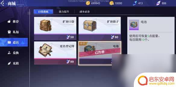 晶核怎么突破60级 《晶核》60级升级时间多久