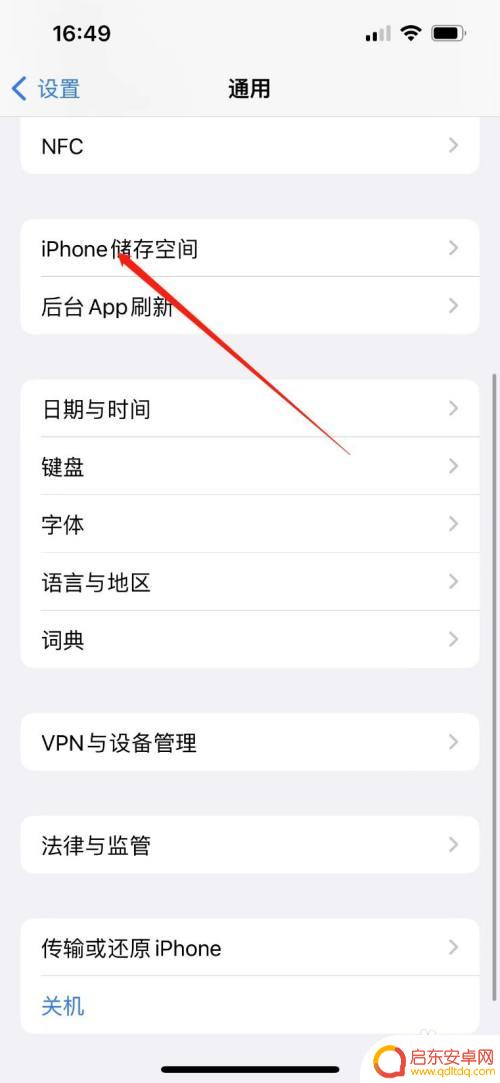 清理手机磁盘iphone 如何清理苹果手机磁盘空间