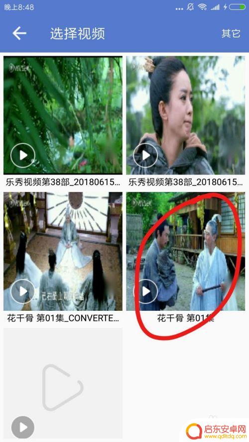 mid格式手机怎么转 手机视频格式转换工具