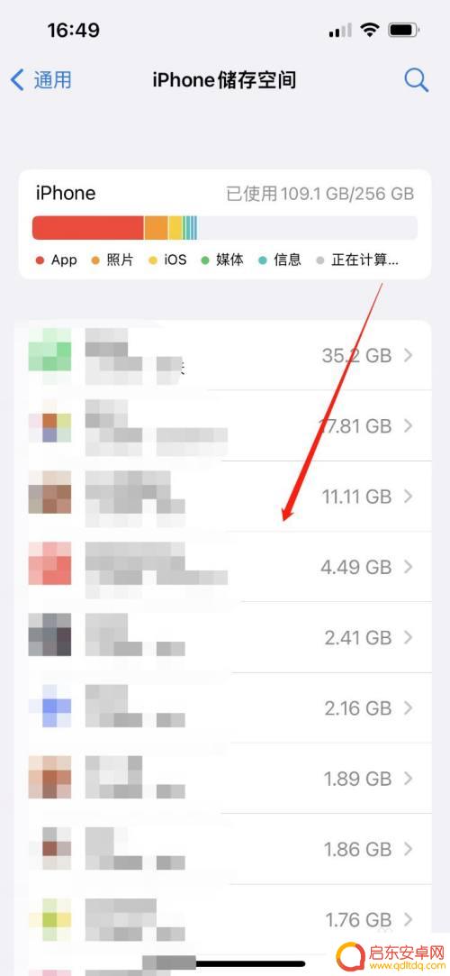清理手机磁盘iphone 如何清理苹果手机磁盘空间