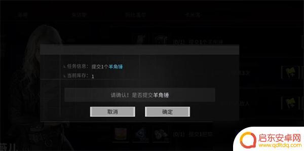 萤火突击如何获得挂件 萤火突击羊角锤玩法攻略