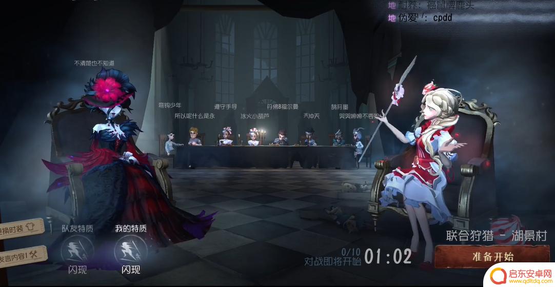 舰队指挥官怎么2个人玩 第五人格多人游戏中监管者怎么玩