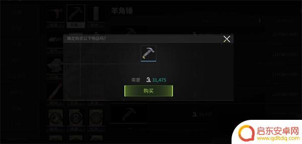 萤火突击如何获得挂件 萤火突击羊角锤玩法攻略