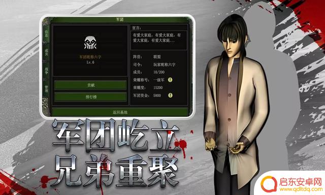 红月战神手游:装备获取、强化和挂机升级地点攻略