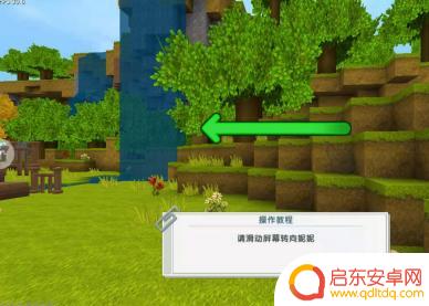 迷你世界怎么单机模式 迷你世界单机模式怎么玩