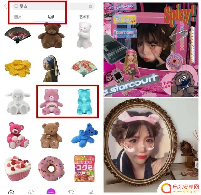 抖音生活拍照图片(抖音生活拍照图片怎么弄)