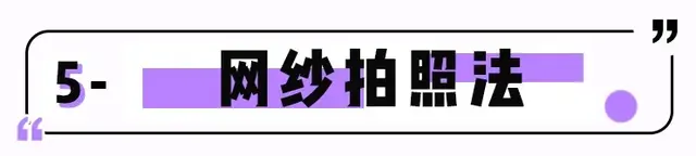 抖音生活拍照图片(抖音生活拍照图片怎么弄)