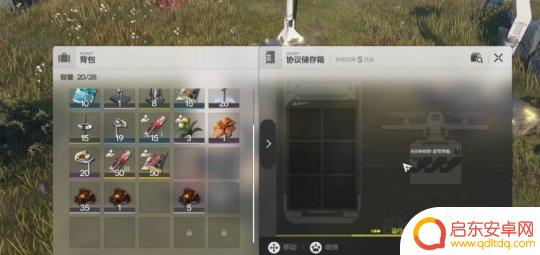 铁血怎么编队 《明日方舟终末地》最佳编队攻略
