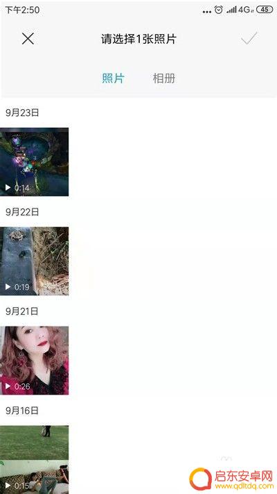 三星手机从视频里提取音乐 手机如何从视频中分离音频
