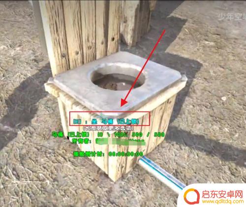 暴走的马桶人怎么用 方舟游戏中马桶怎么使用
