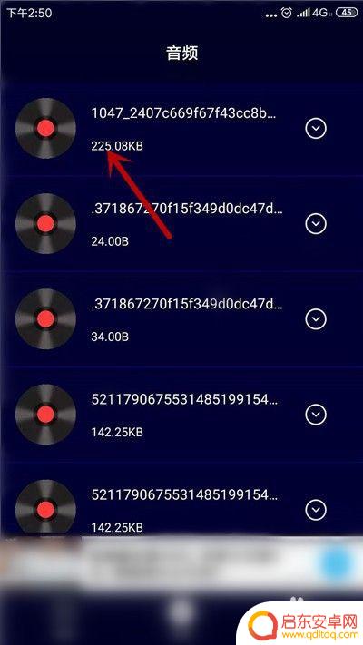 三星手机从视频里提取音乐 手机如何从视频中分离音频