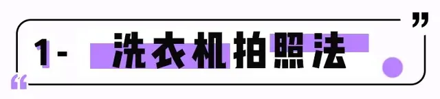 抖音生活拍照图片(抖音生活拍照图片怎么弄)