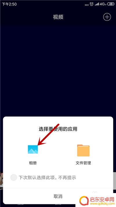 三星手机从视频里提取音乐 手机如何从视频中分离音频