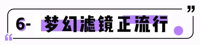 抖音生活拍照图片(抖音生活拍照图片怎么弄)