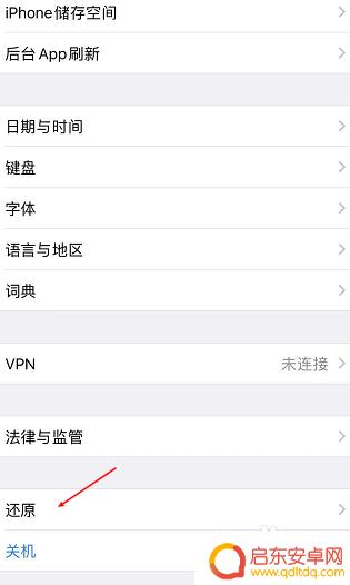 苹果手机开了热点别人怎么不能用 苹果手机热点别人连不上的解决方法