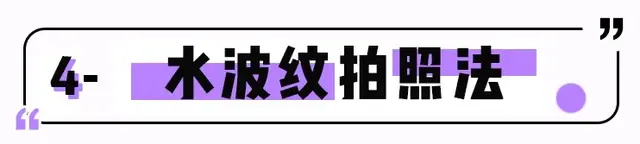 抖音生活拍照图片(抖音生活拍照图片怎么弄)