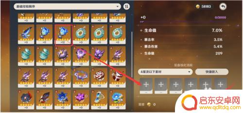 光遇如何毁号 怎么避免原神被盗号