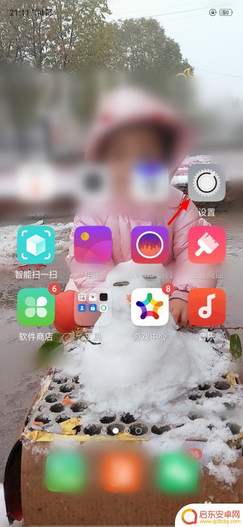 oppo手机的usb怎么关闭 oppo手机USB调试关闭教程