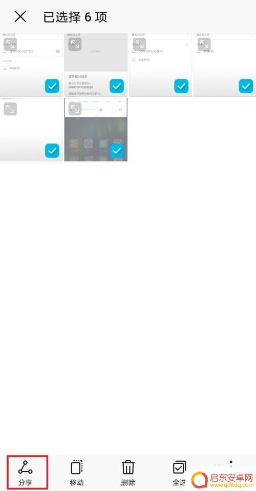 手机如何连蓝牙传送文件 手机和电脑如何通过蓝牙传输文件