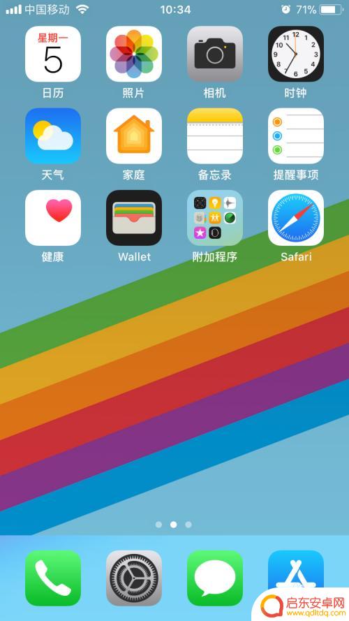 自动屏保设置苹果手机怎么设置 iPhone怎么设置自动锁屏功能