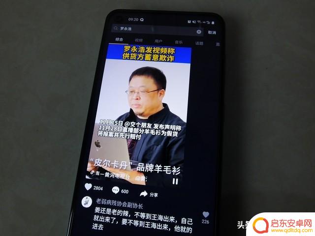 抖音里送抖音一号多少钱(抖音里送抖音一号多少钱一个)