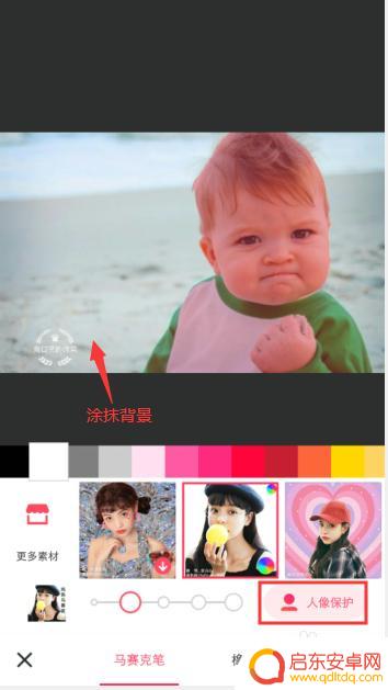 手机怎么给图片加白底 手机拍照怎么换白色背景