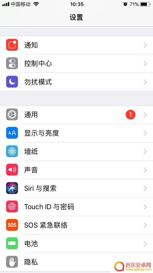自动屏保设置苹果手机怎么设置 iPhone怎么设置自动锁屏功能