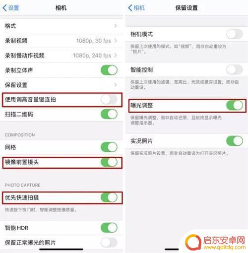 新买苹果手机如何降系统 苹果手机系统怎么降级到iOSxx版本