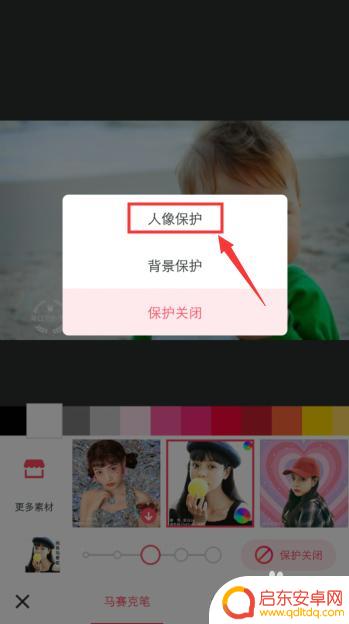 手机怎么给图片加白底 手机拍照怎么换白色背景