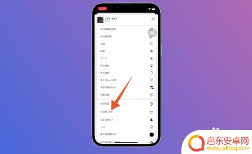 苹果手机怎么把图片大小缩小 苹果手机图片压缩方法