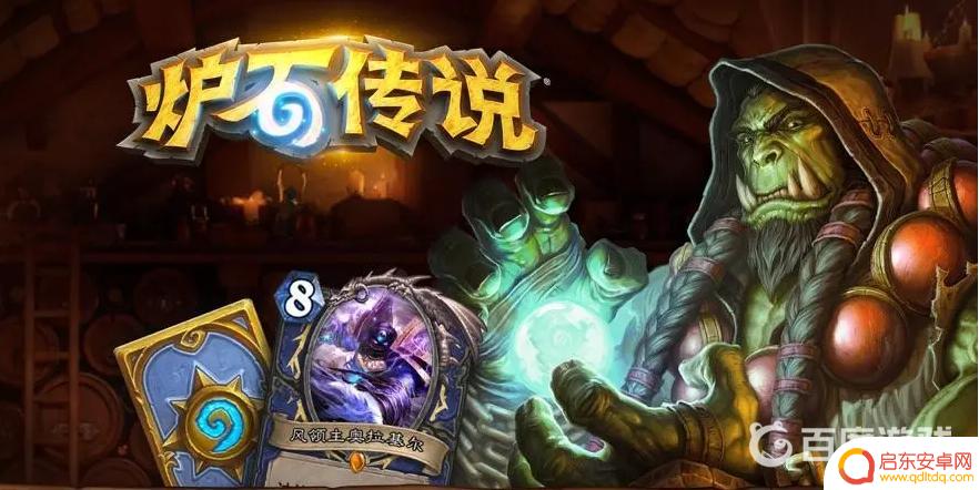 炉石传说怎么连续开卡包 炉石传说一键开所有包的方法