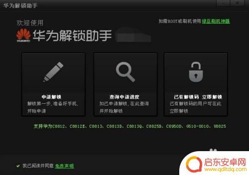 如何强制关机手机 安卓手机无响应怎么强制关机