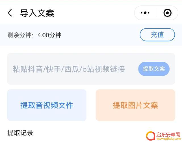 抖音停顿声音特效(抖音停顿声音特效怎么弄)